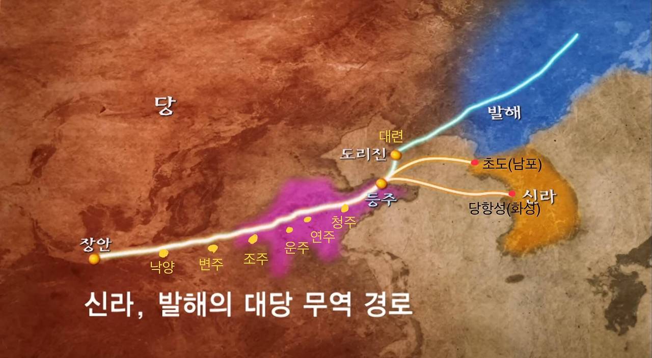 신라발해대당무역로 (1).jpg