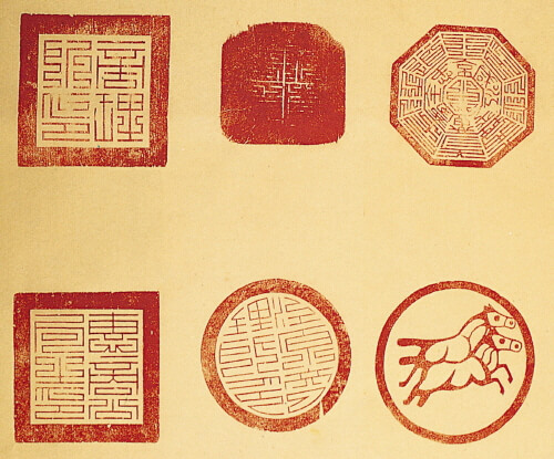 보부상인장들 (1).jpg