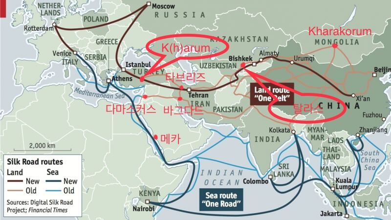 실크로드시리아탈레스 (1) (1).jpg