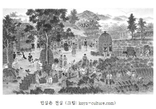 한결같이 민심 챙기기.jpg