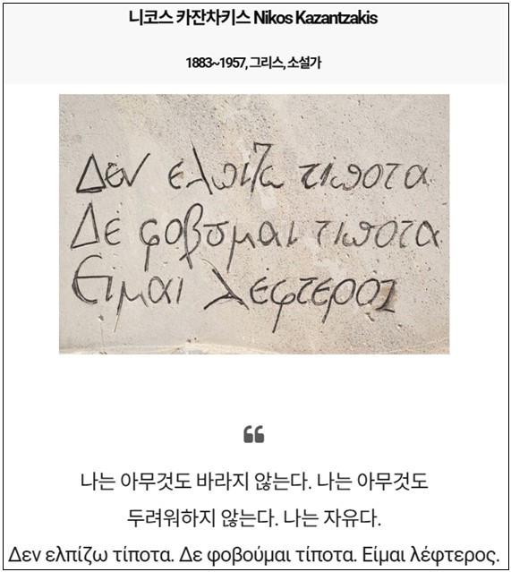 네 에피타프에 승부를 걸어라-0.jpg