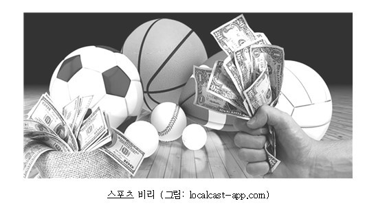 관중과 팬들을 우롱하지 말아라.jpg