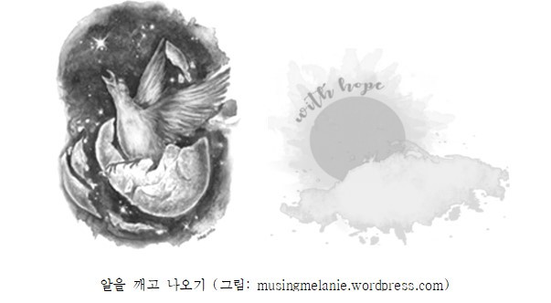 불완전한 맘 추스르기.jpg