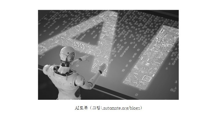 미래 세상 챙기기.jpg