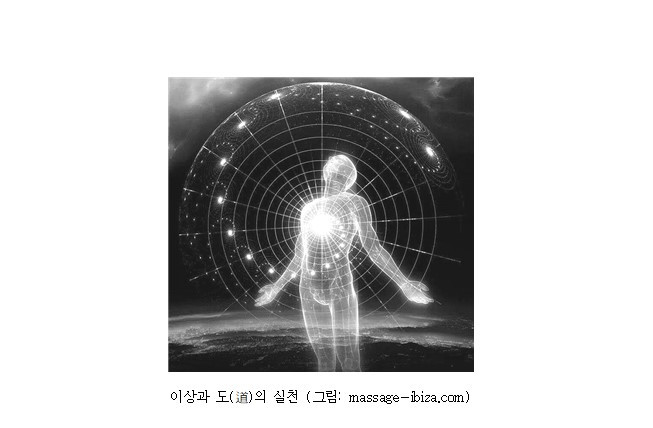 바로 이 자리에서 실천하라.jpg