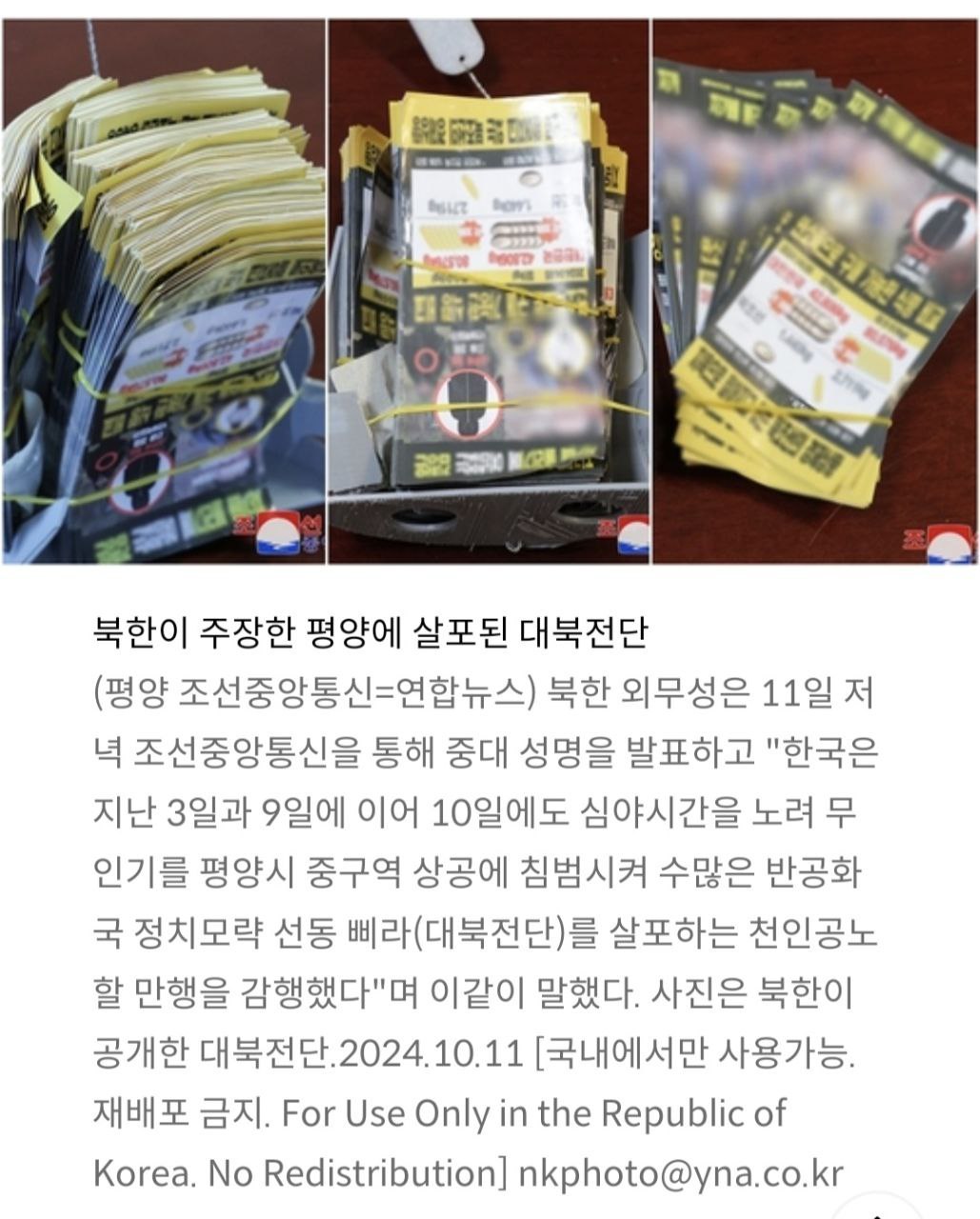 photo_2024-10-11_21-43-13 (2).jpg