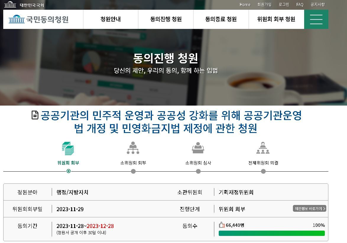 청원전기 이미지