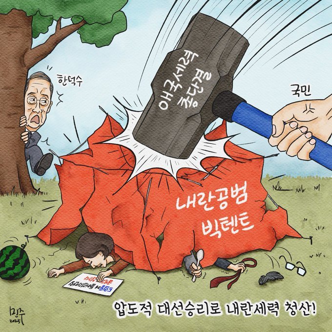 온라인 카지노 게임