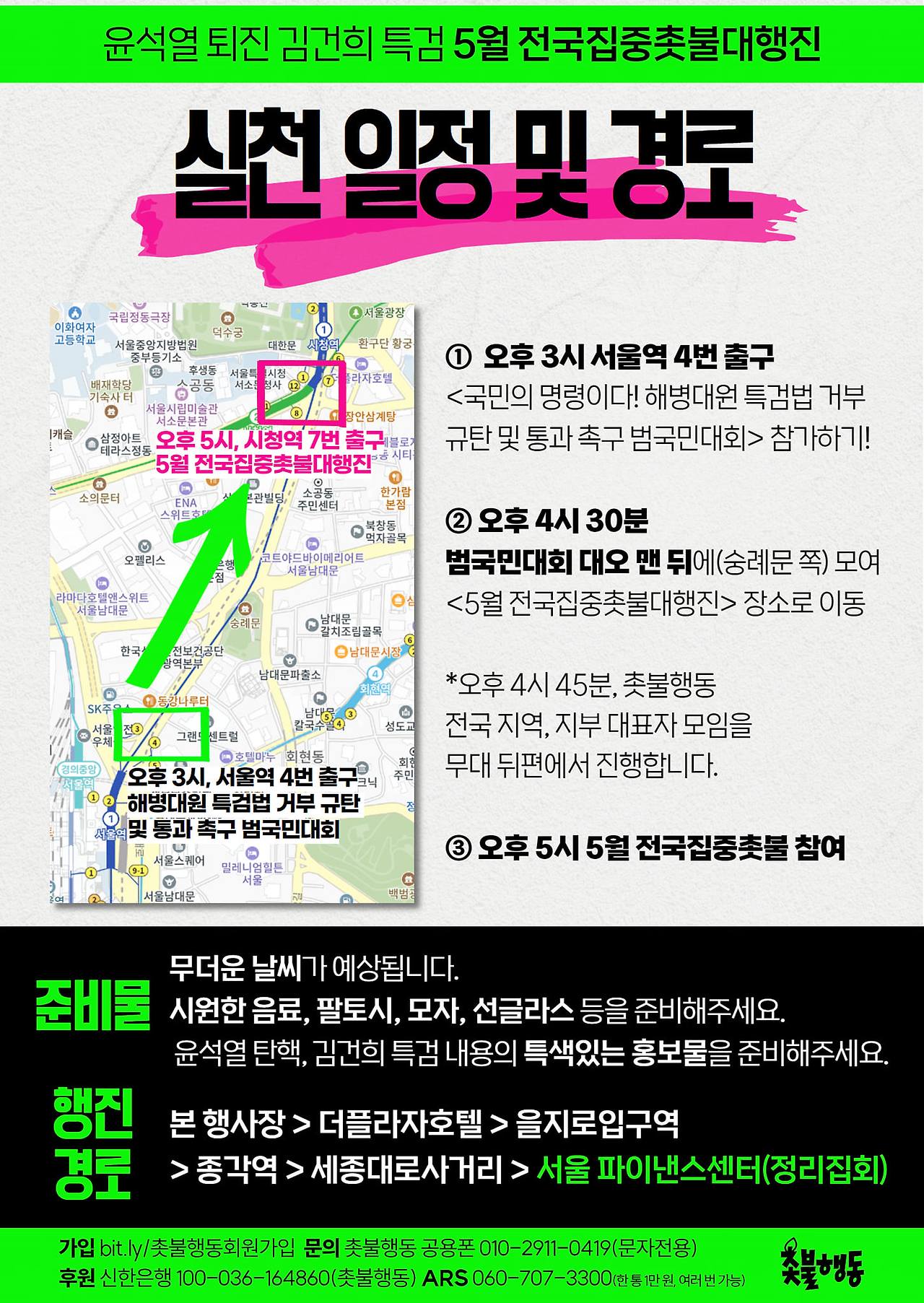 436319364_467341642646922_5761505941362971891_n (1).jpg