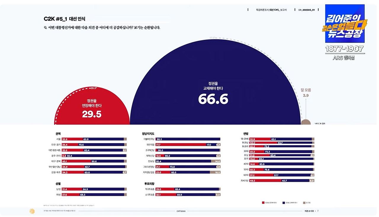11110002471841_002_20250502075614988 (1).jpg