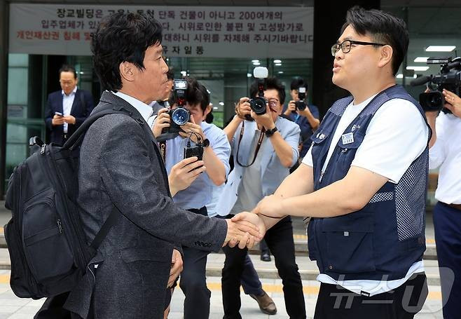 2025.6.24뉴스1 ⓒ News1.jpg