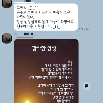 KakaoTalk_20260117_192106074.jpg