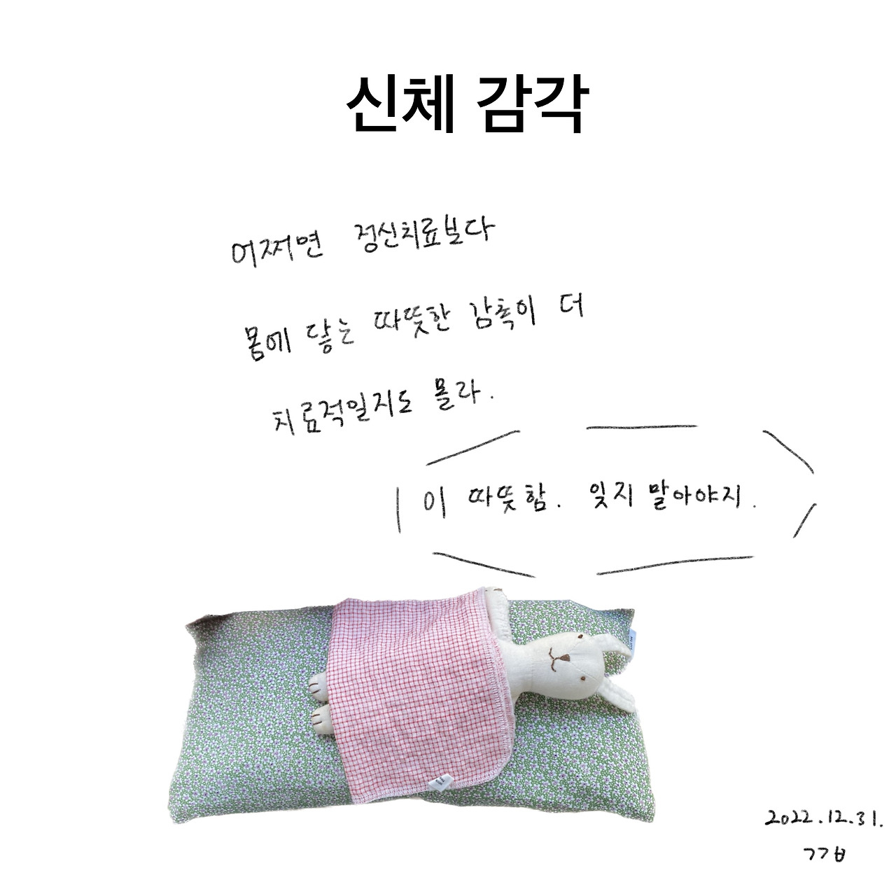 제목_없는_아트워크 46.jpg