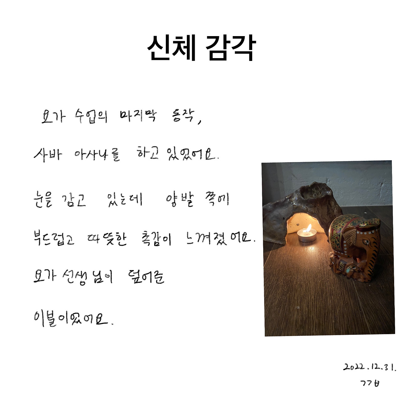 제목_없는_아트워크 47.jpg