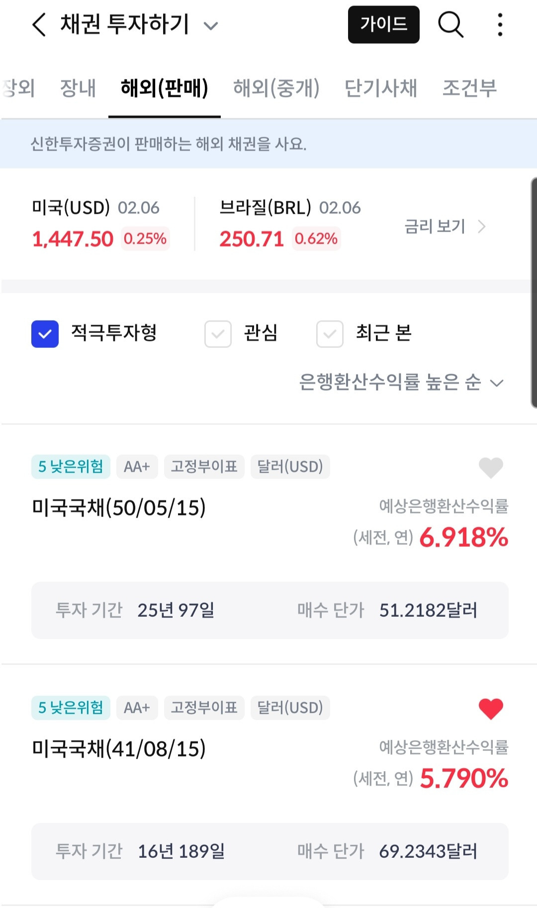 카지노 쿠폰