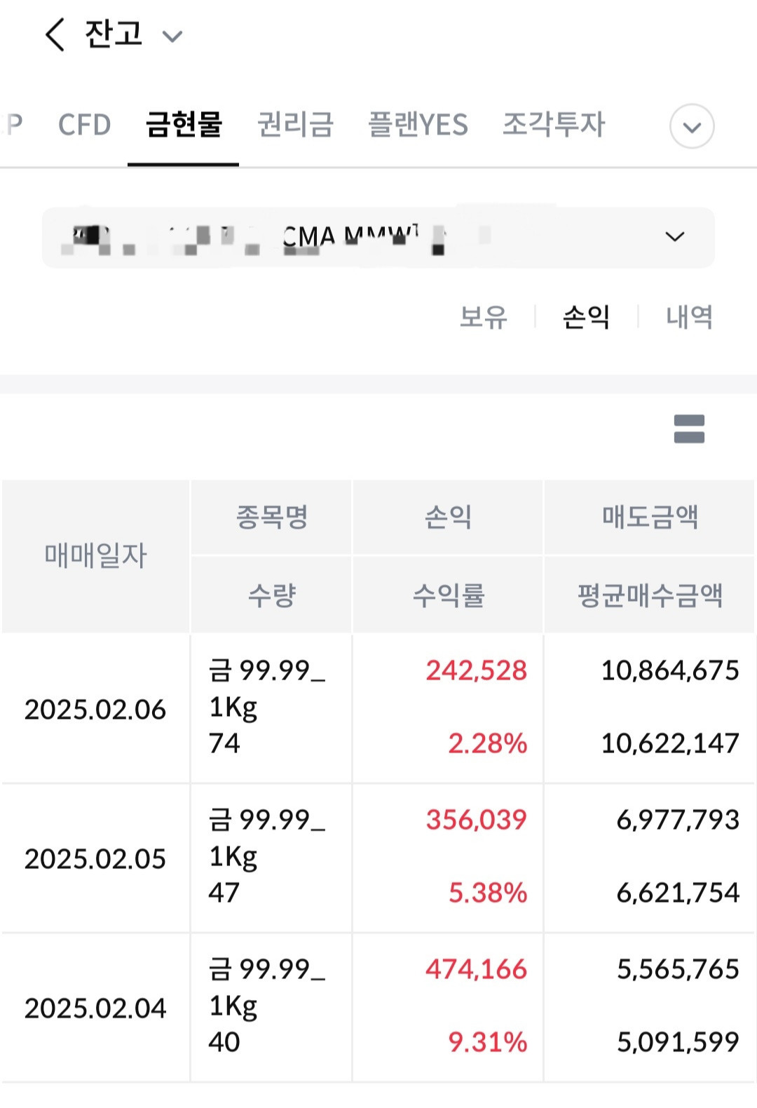 카지노 쿠폰