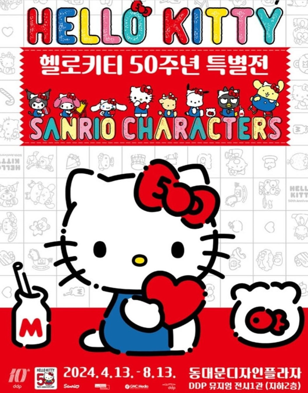 KakaoTalk_20240327_153710259.jpg