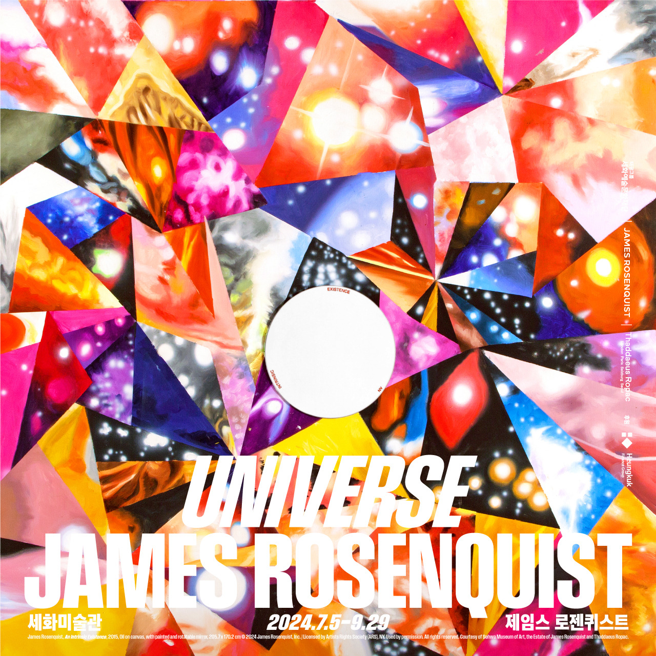 유니버스_0.jpg