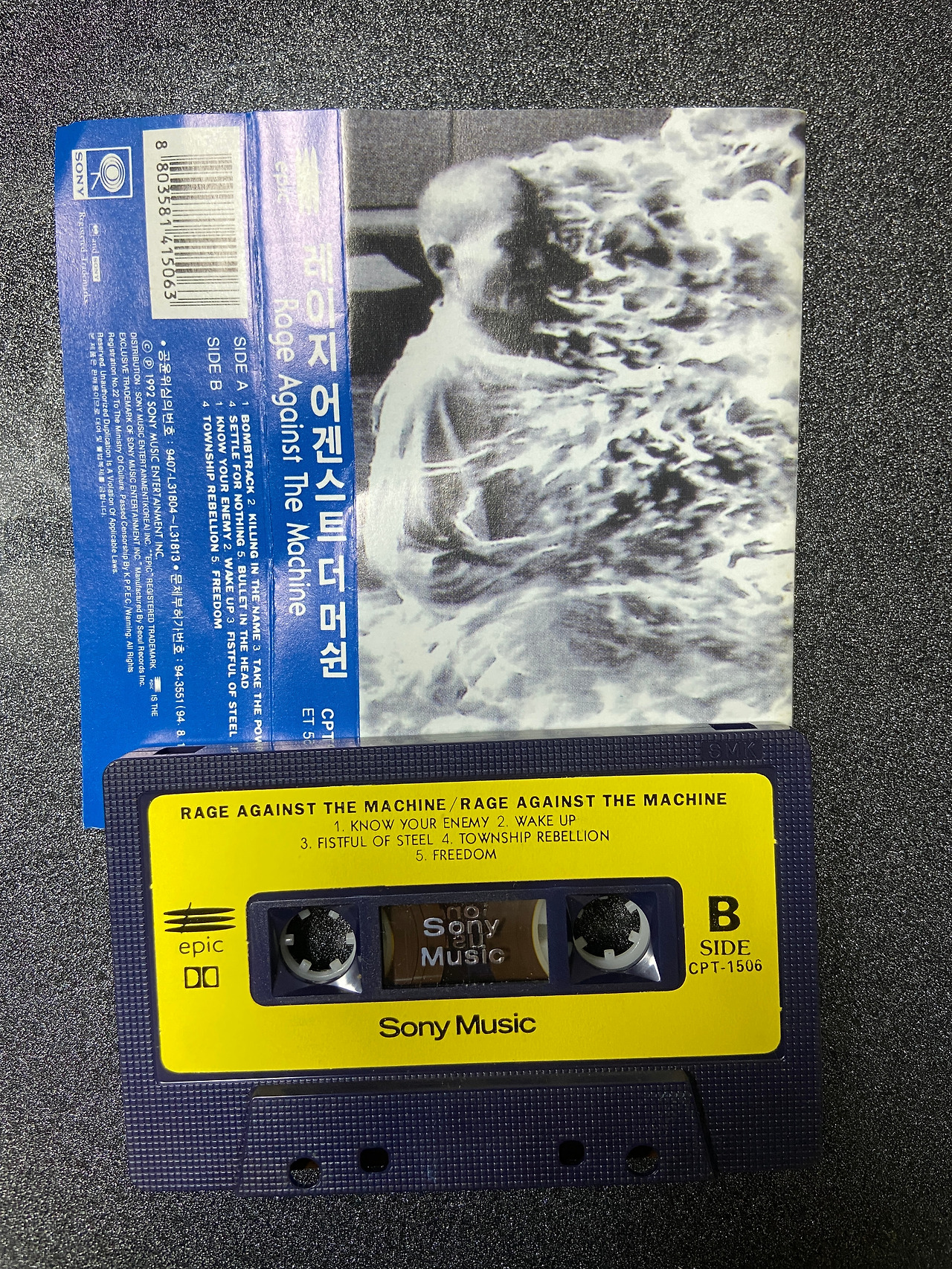 Rage Against The Machine.jpg