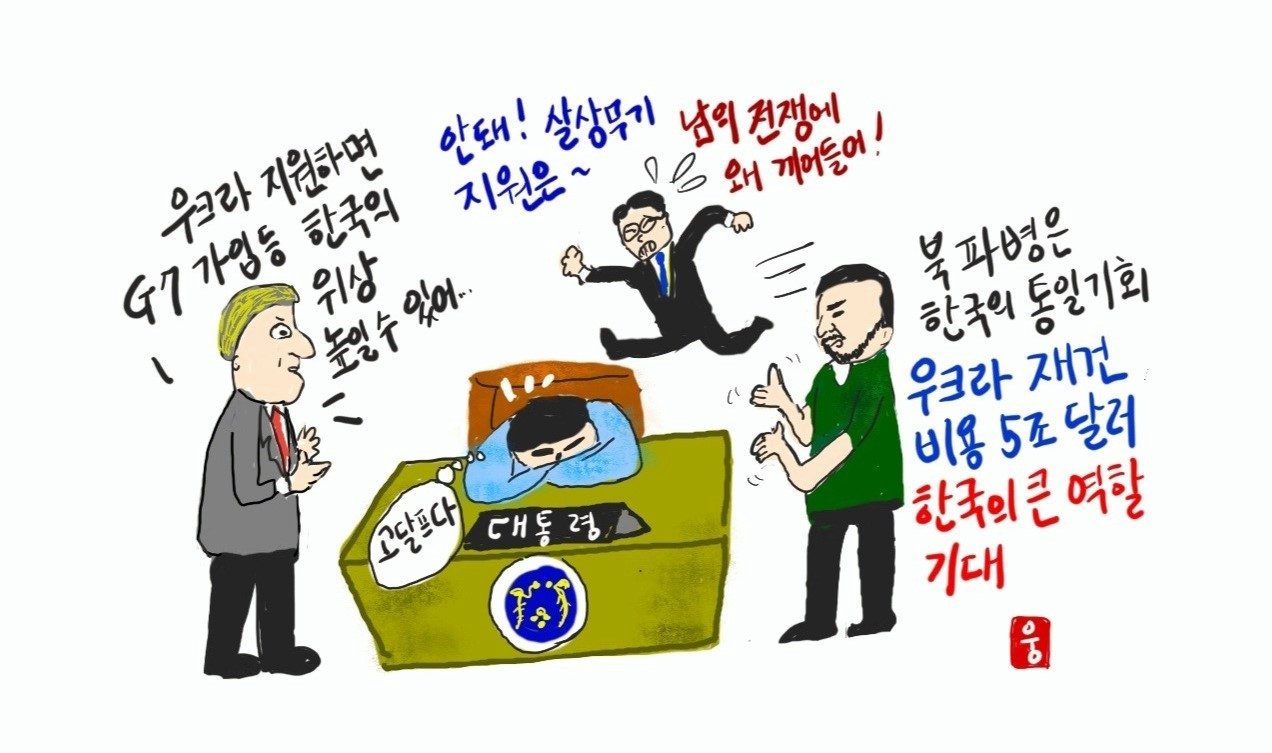 우크라 지원.jpg