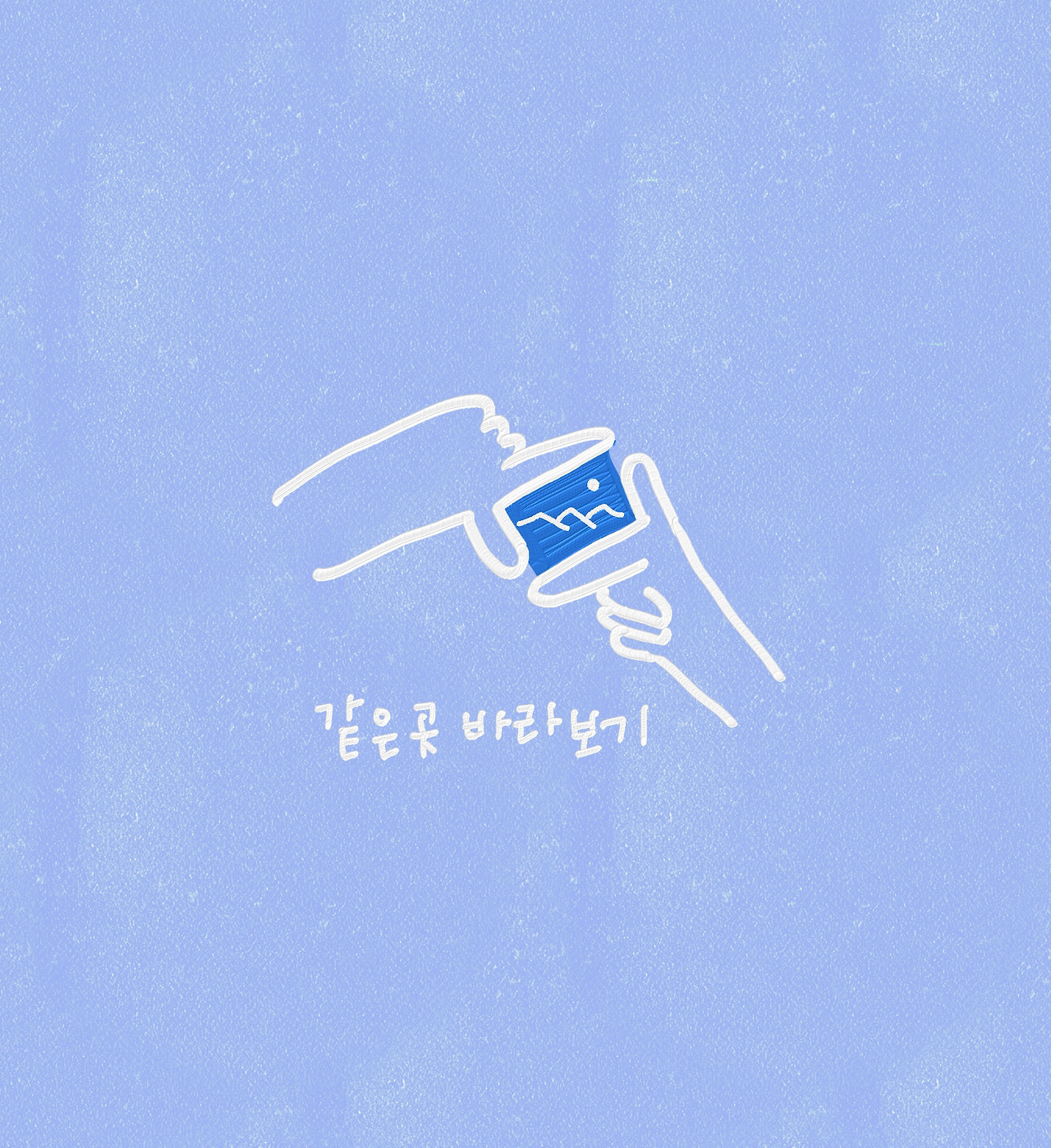 230729-2 복사.jpg