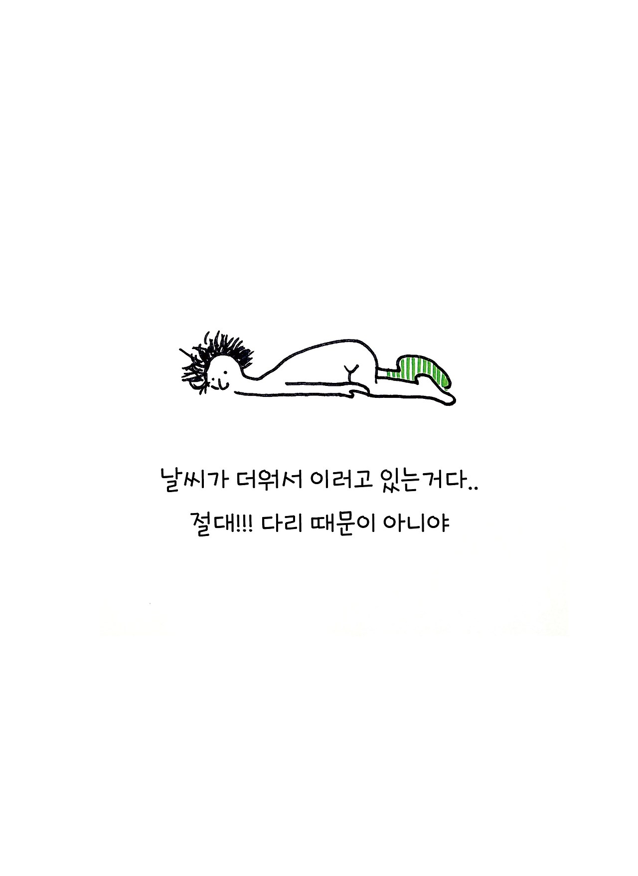 소소한일상16.jpg