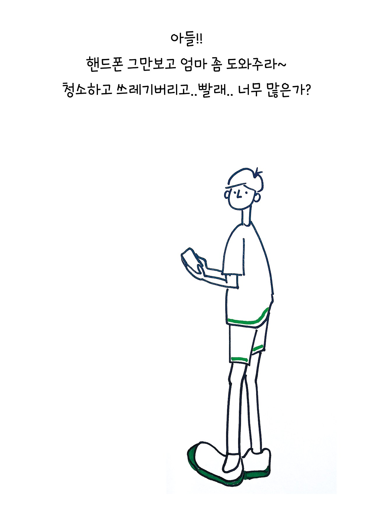 소소한일상19.jpg