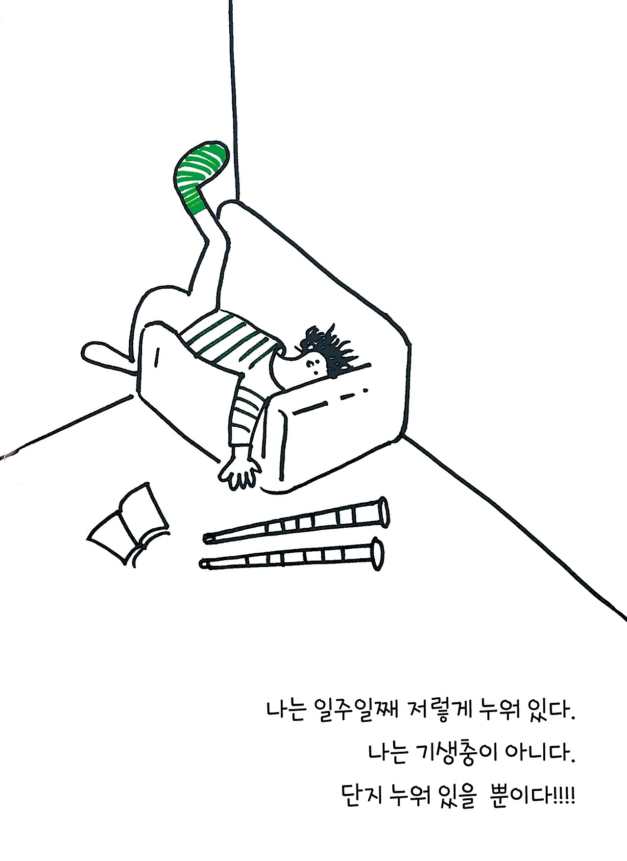 소소한일상15.jpg
