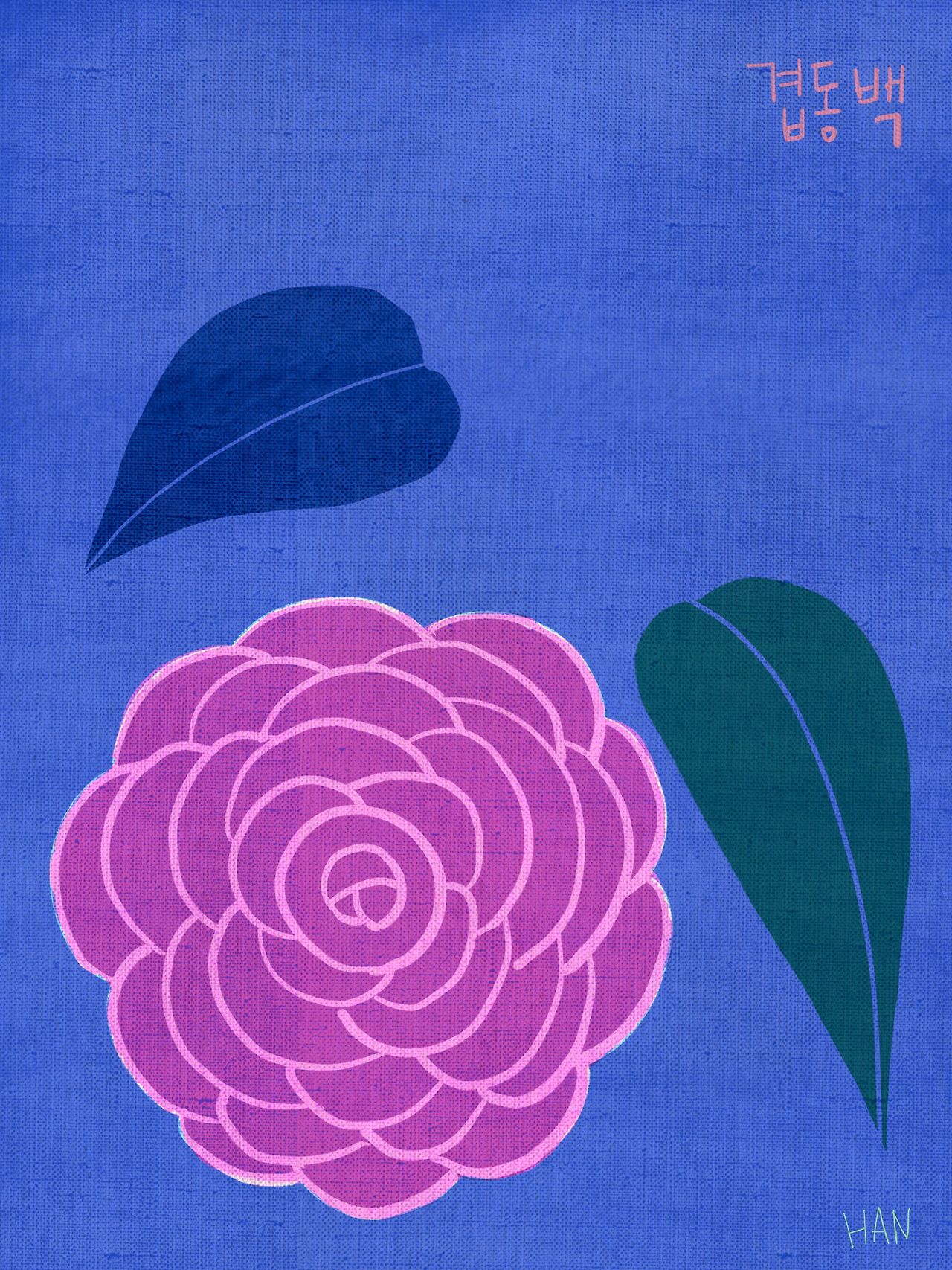 0429 2 복사.jpg