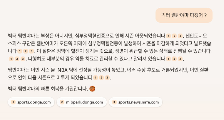 브런치 글 이미지 1