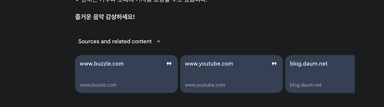 브런치 글 이미지 12