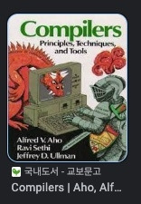 compiler-book.jpg