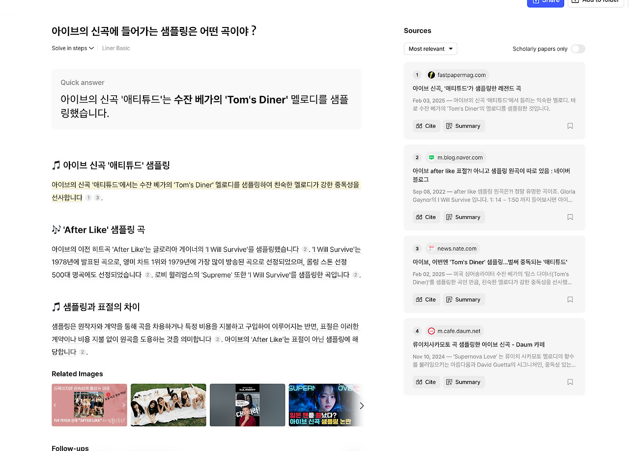 브런치 글 이미지 3