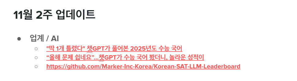 브런치 글 이미지 1