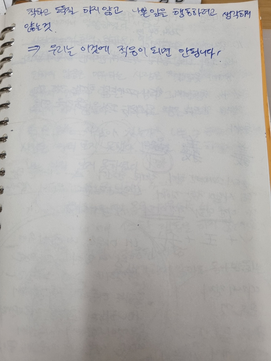 KakaoTalk_20241201_161043808_01.jpg