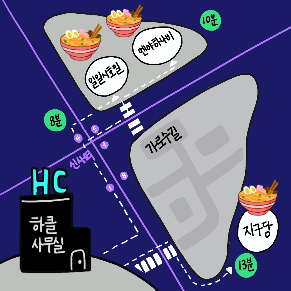 하클맛집-전메추_2편 2.jpg