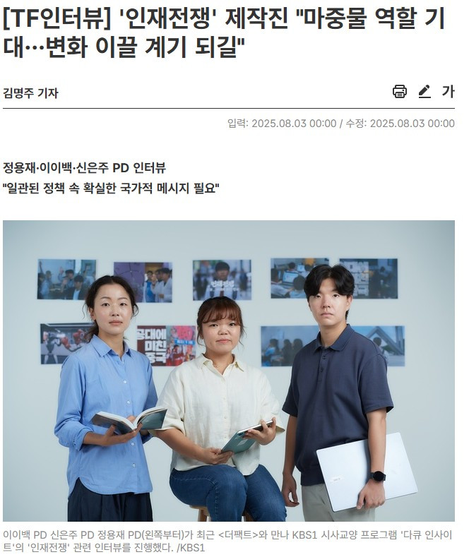 Screenshot 2025-08-19 153238.jpg