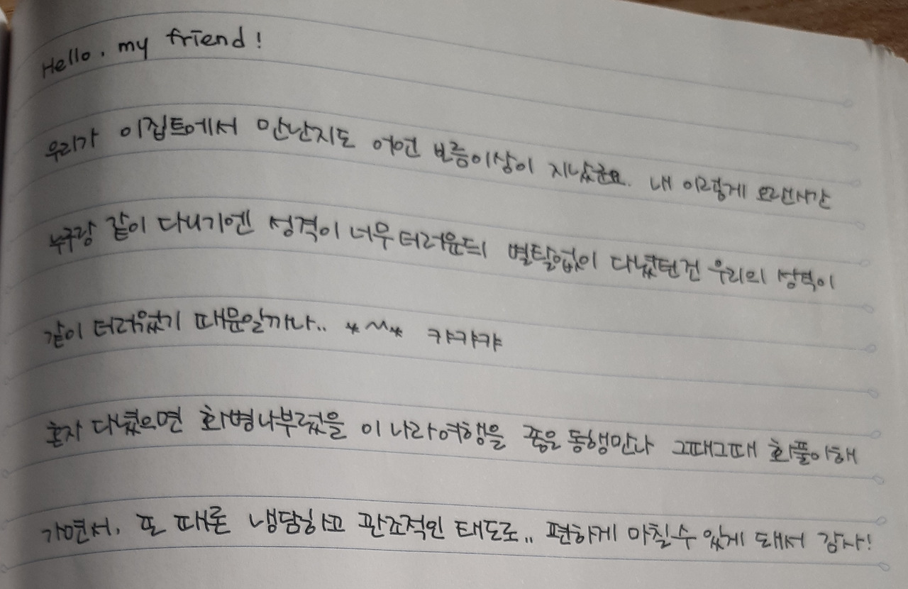 20230226_151814 (2).jpg