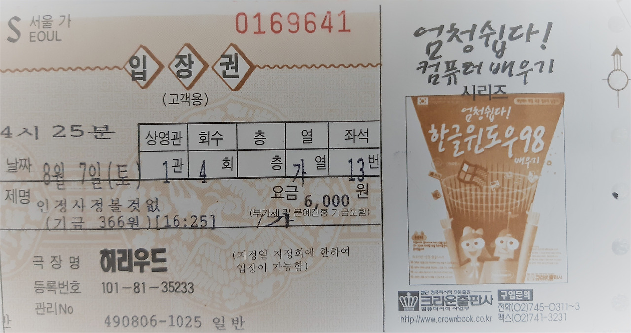 20230528_184259 (2).jpg