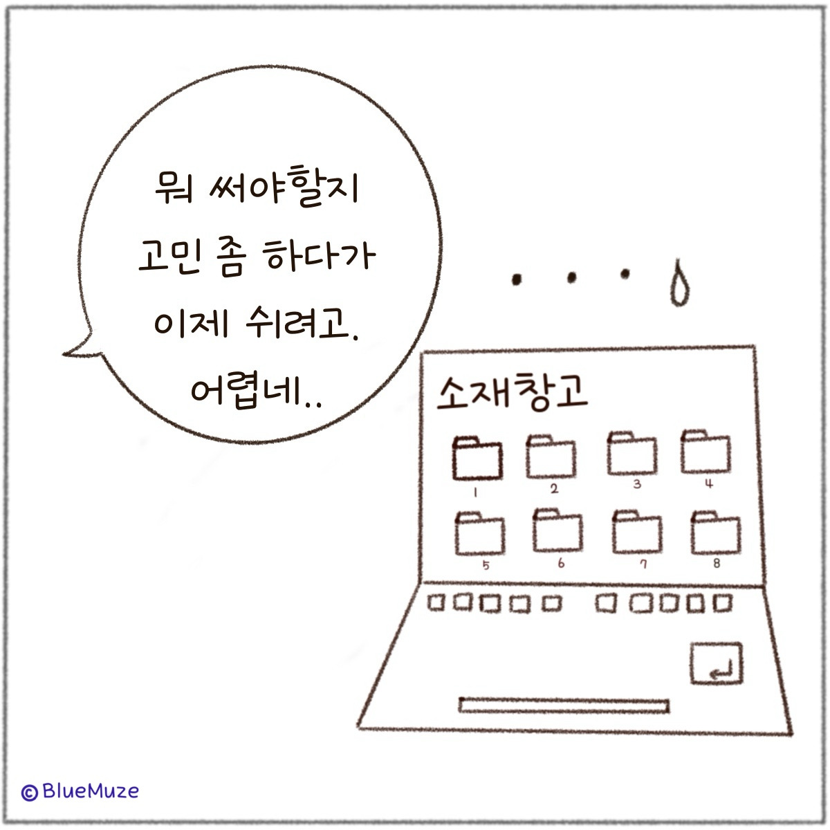 에피소드 5.jpg