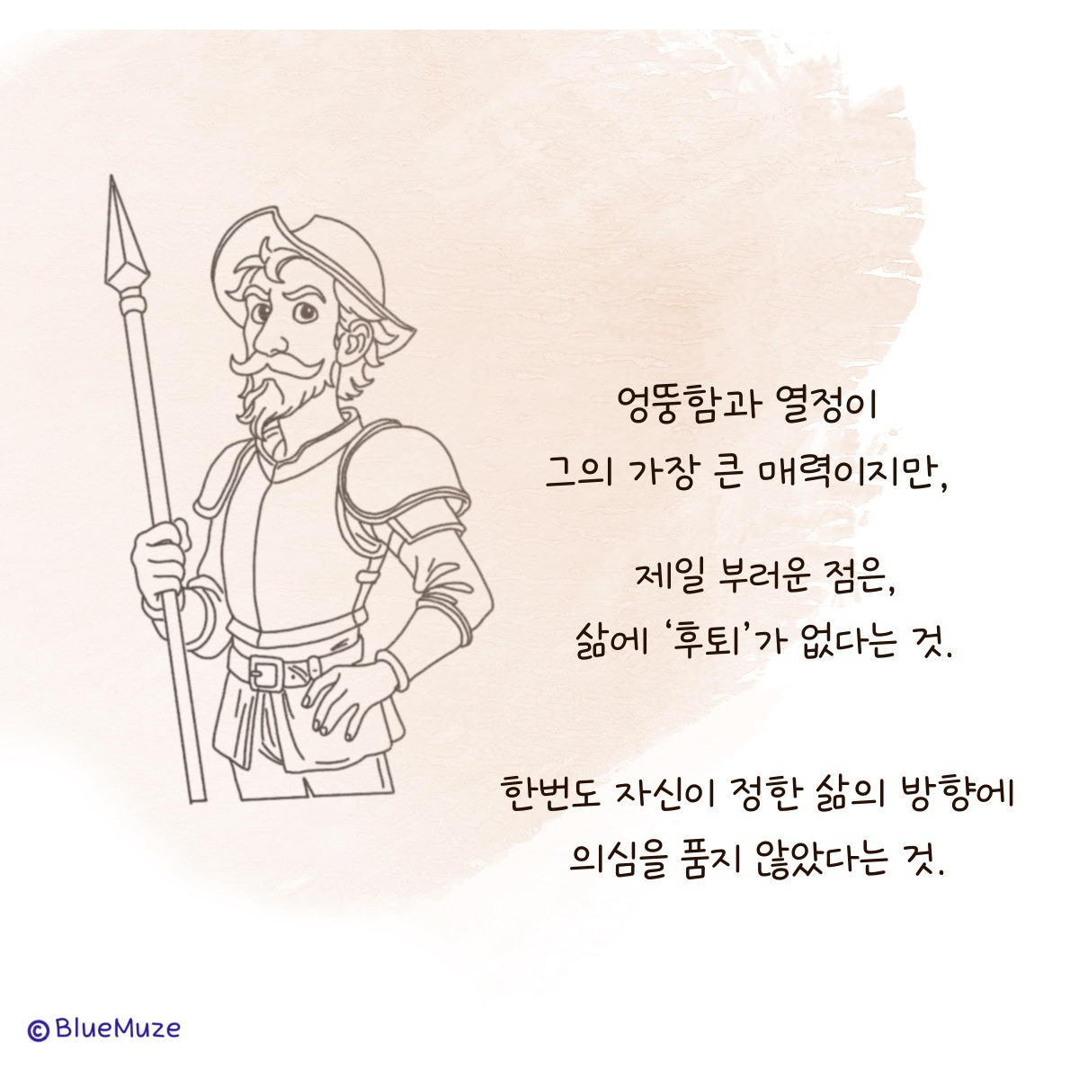 에피소드 4.jpg