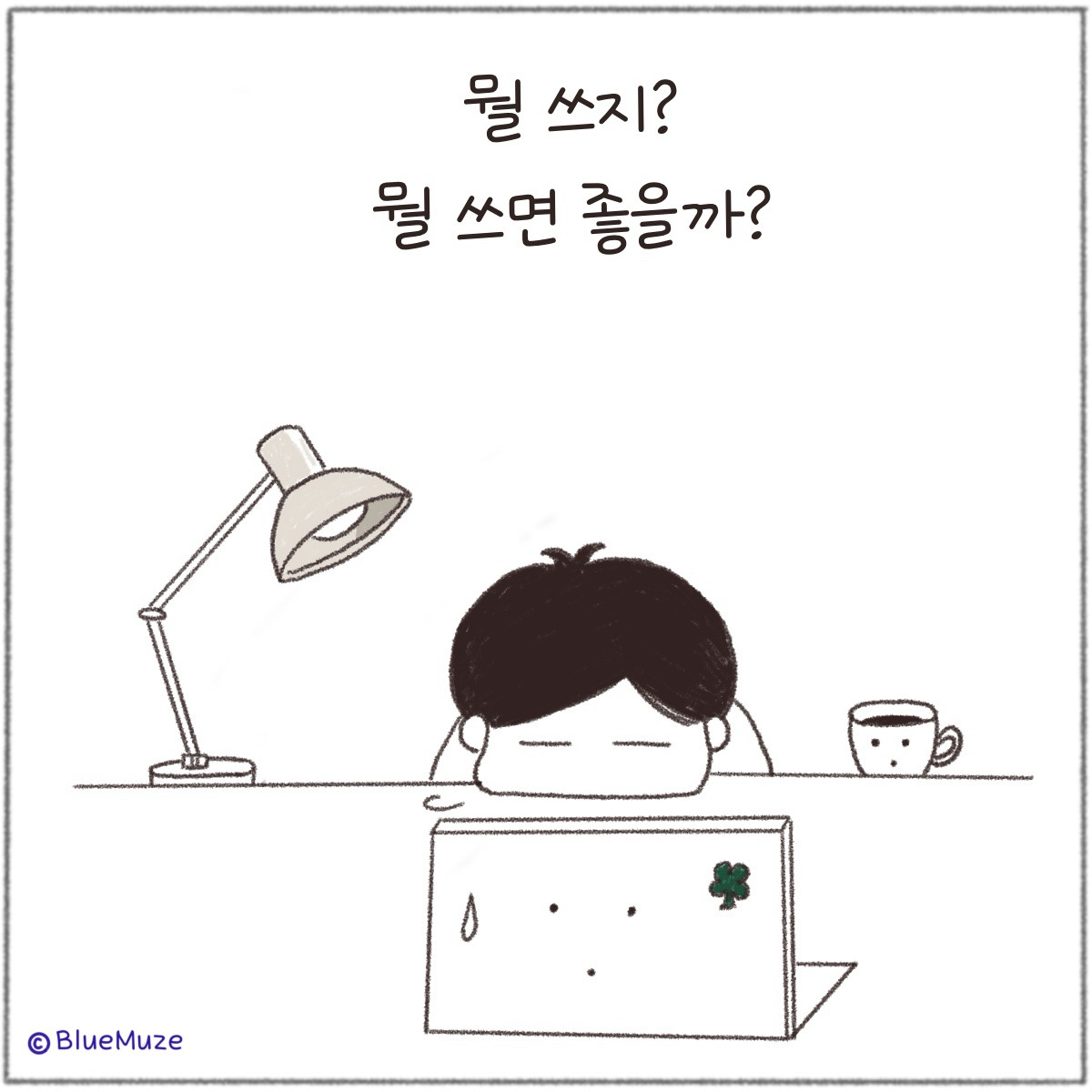 에피소드 2.jpg