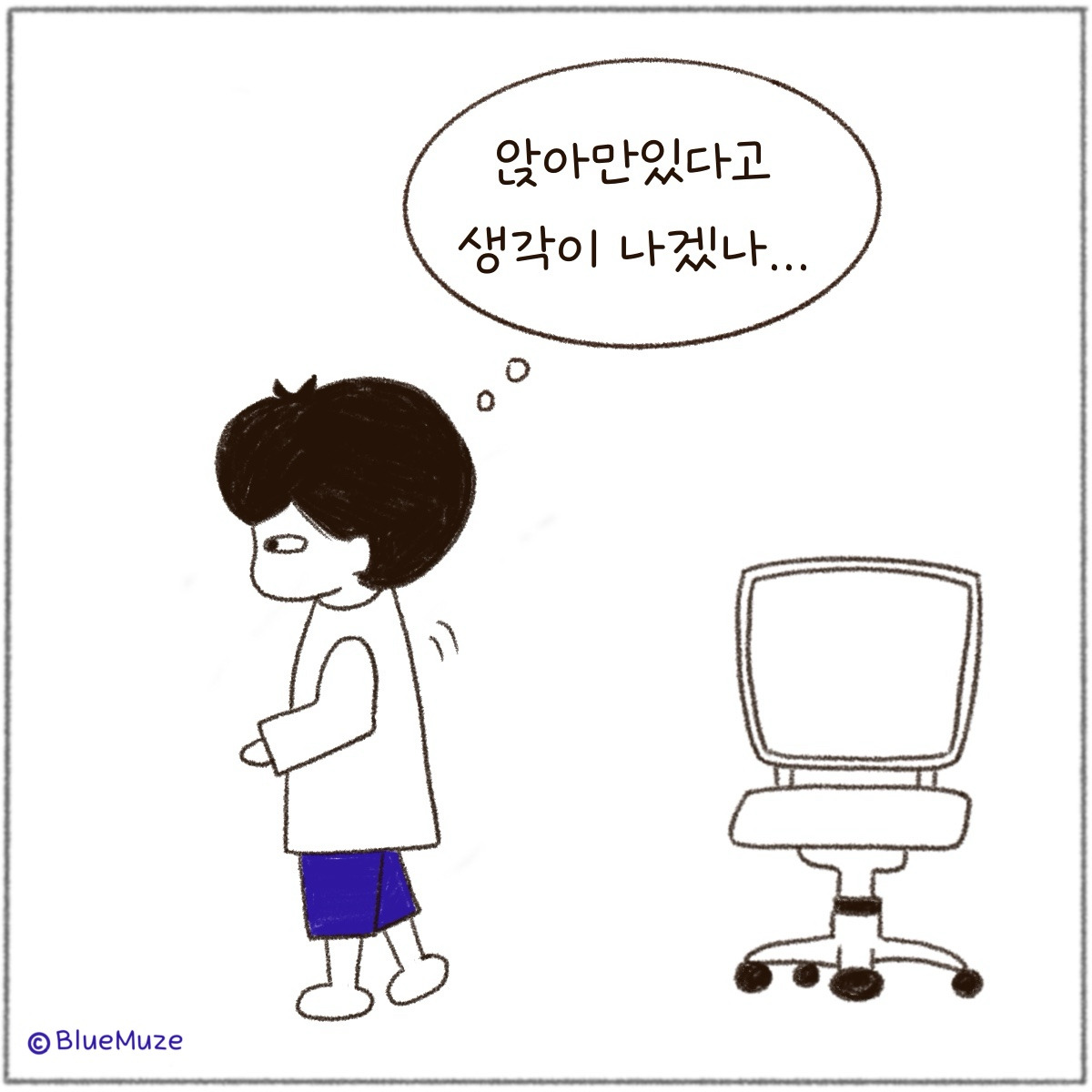에피소드 3.jpg