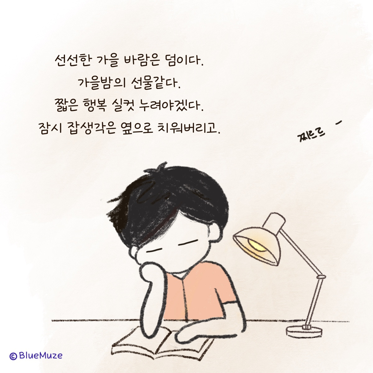 에피소드 3.jpg