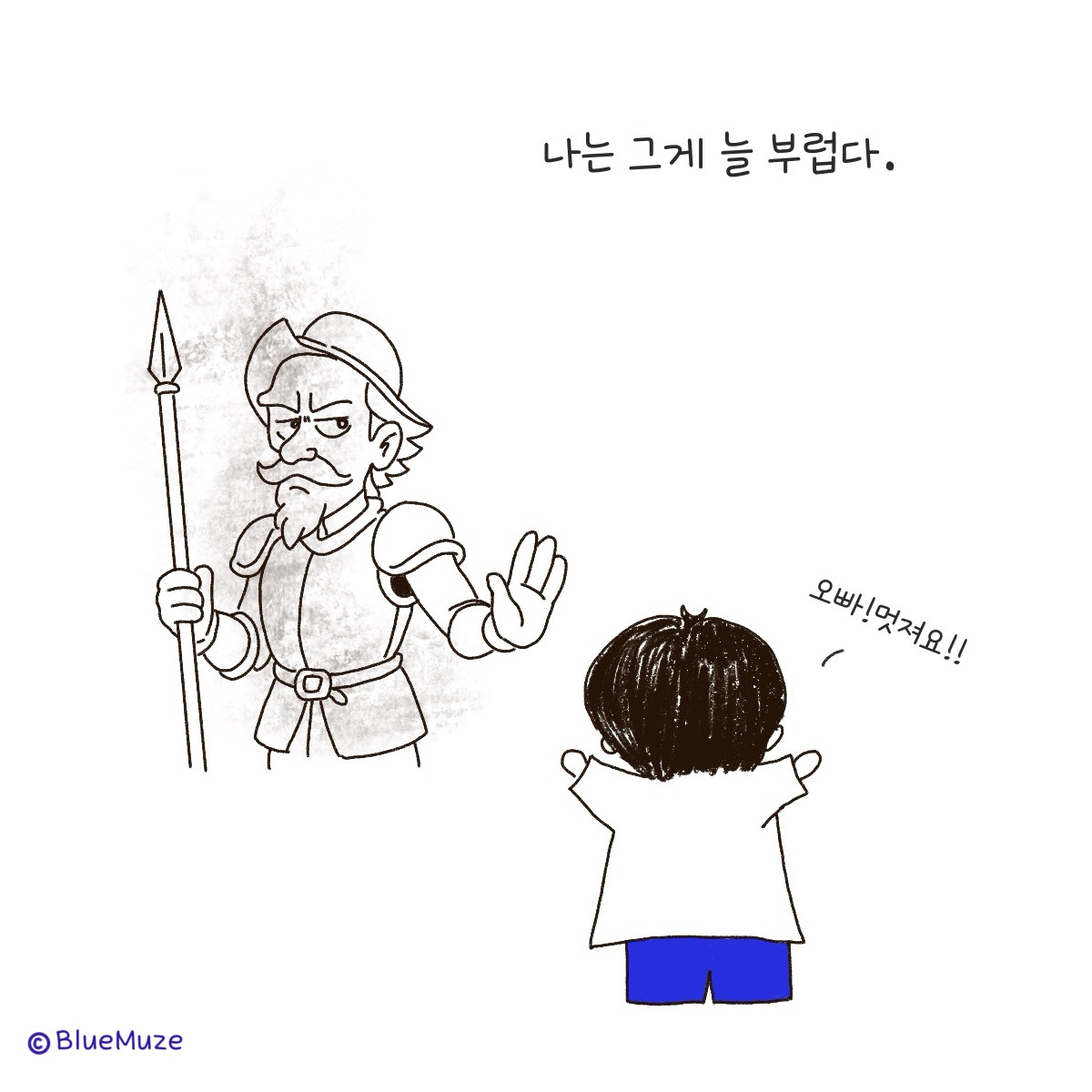 에피소드 6.jpg