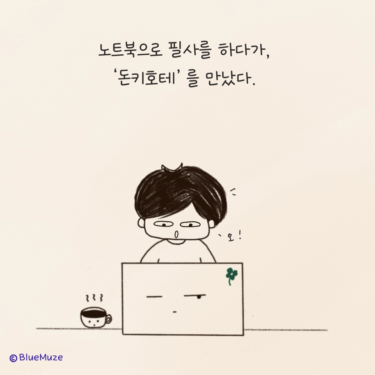 에피소드 2.jpg