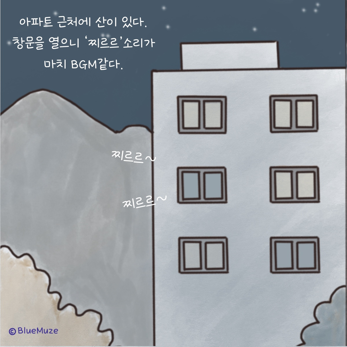 에피소드 2.jpg