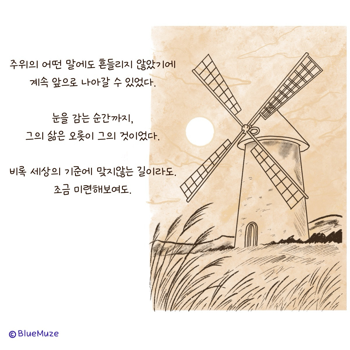 에피소드 5.jpg