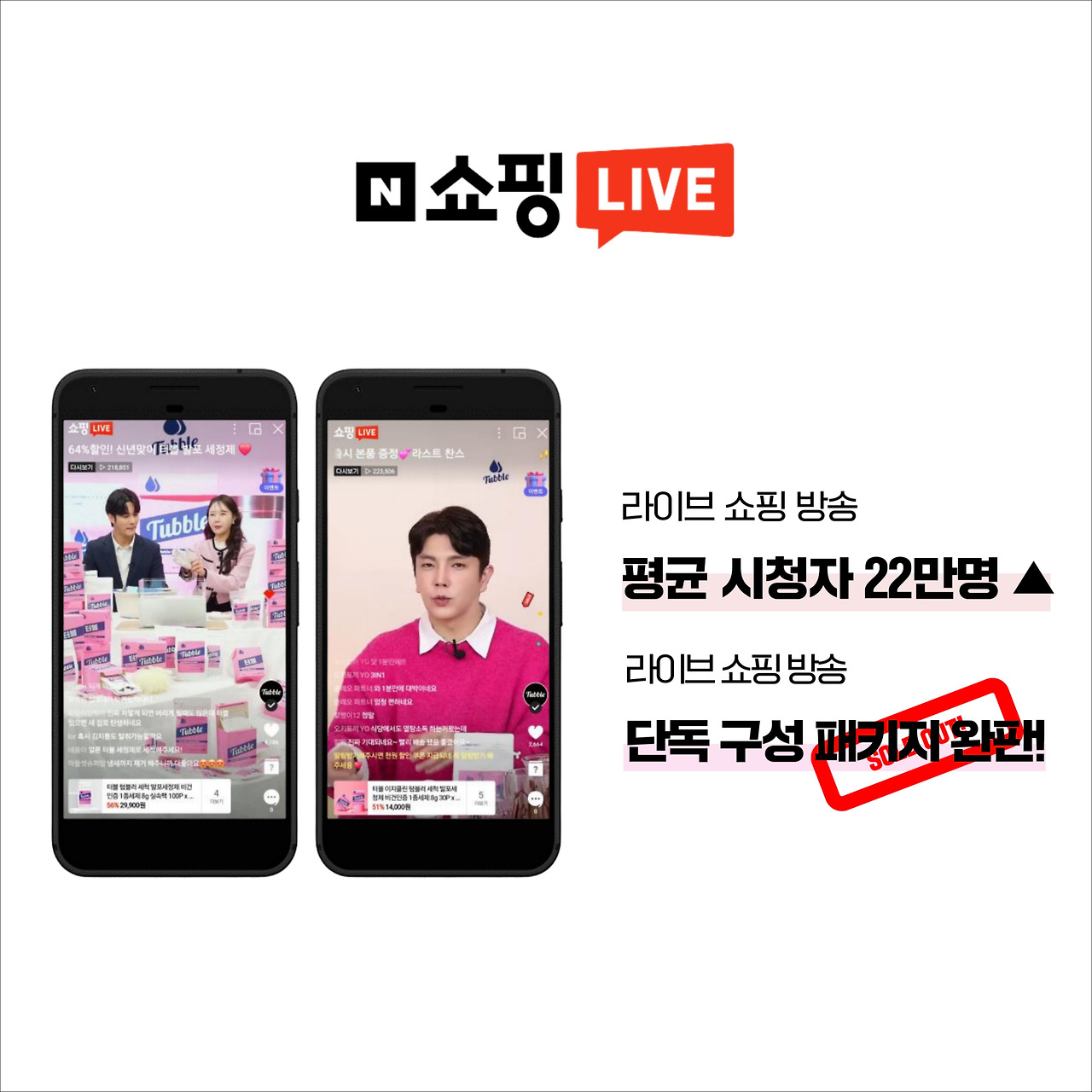 피앤피에이전시 매거진, 구독자 700명 감사 공동구매 (3).jpg