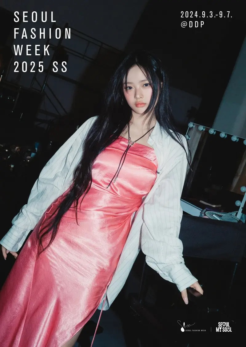 서울패션위크 앰버서더 뉴진스, 글로벌 패션의 중심으로 도약.jpg